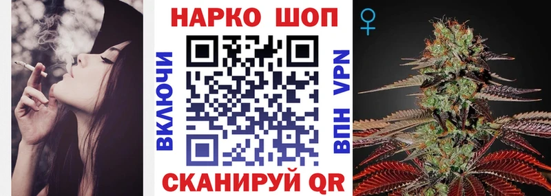 Купить Шарыпово Гашиш А ПВП МЕФ Конопля АМФЕТАМИН Метадон Cocaine