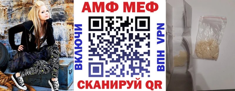 Амфетамин 98%  Шарыпово 