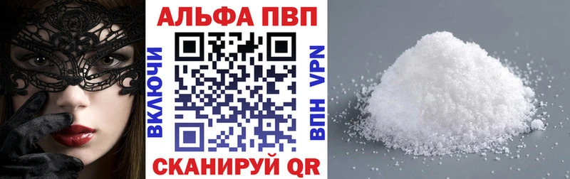 Alpha-PVP VHQ  Шарыпово 