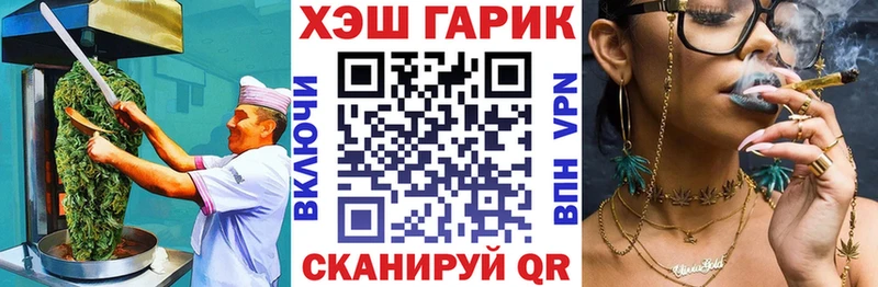 MEGA сайт  Шарыпово  Печенье с ТГК конопля 