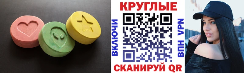 ЭКСТАЗИ бентли  даркнет какой сайт  Шарыпово 