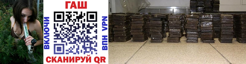 дарнет шоп Шарыпово ГАШИШ 40% ТГК