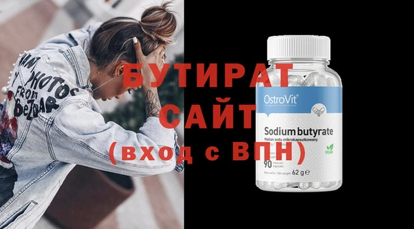 ГАЛЛЮЦИНОГЕННЫЕ ГРИБЫ Абаза
