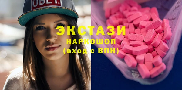 ГАЛЛЮЦИНОГЕННЫЕ ГРИБЫ Абаза