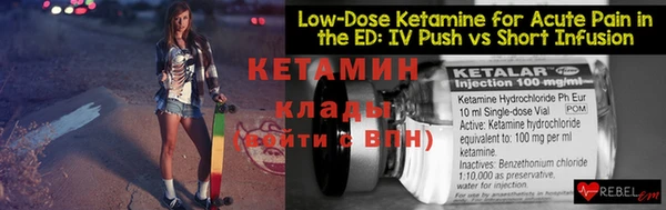 кокаин премиум Горняк
