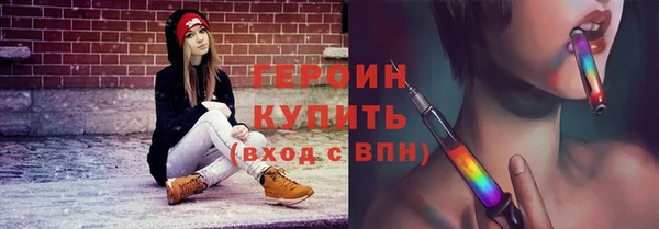 экстази Горно-Алтайск