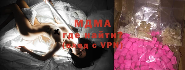ГАЛЛЮЦИНОГЕННЫЕ ГРИБЫ Абаза