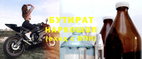 твердый Абдулино