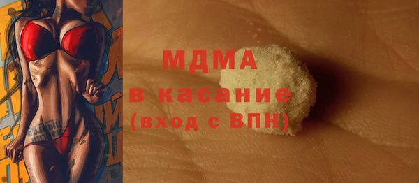 твердый Абдулино