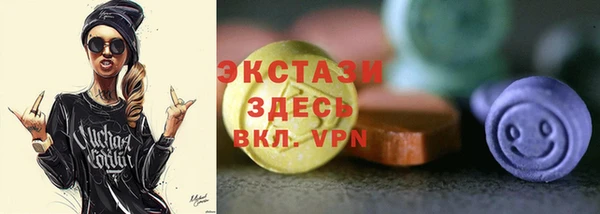 ГАЛЛЮЦИНОГЕННЫЕ ГРИБЫ Абаза