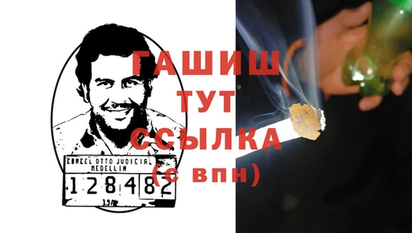 крисы Абинск