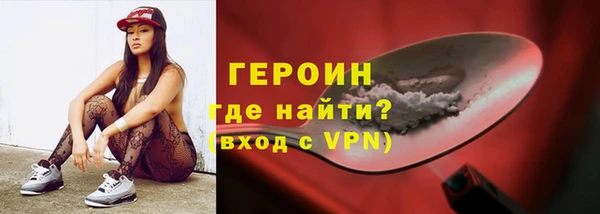 ГАЛЛЮЦИНОГЕННЫЕ ГРИБЫ Абаза