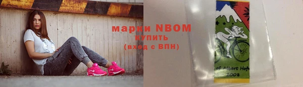 крисы Абинск