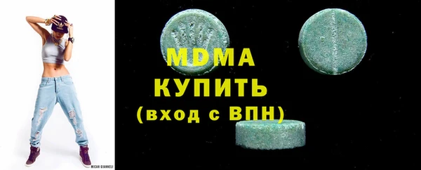 крисы Абинск
