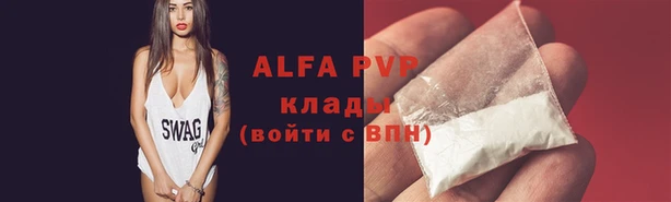 крисы Абинск