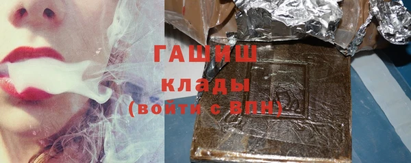 ГАЛЛЮЦИНОГЕННЫЕ ГРИБЫ Абаза