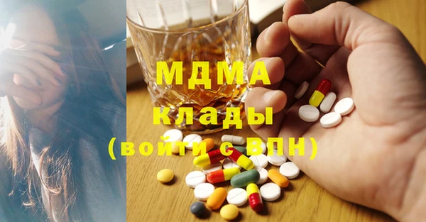 ГАЛЛЮЦИНОГЕННЫЕ ГРИБЫ Абаза