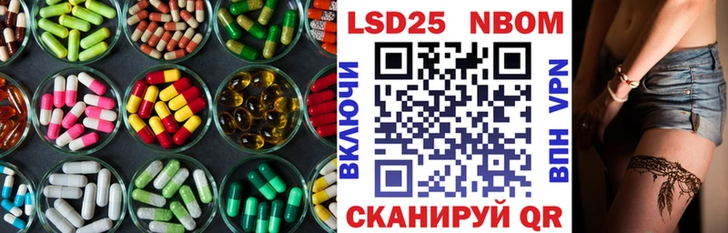 ЛСД экстази ecstasy Шарыпово