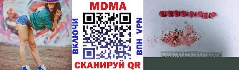 MDMA crystal  Шарыпово 