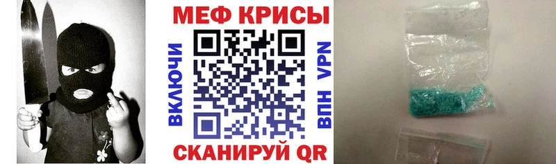 МЕФ VHQ  Шарыпово 