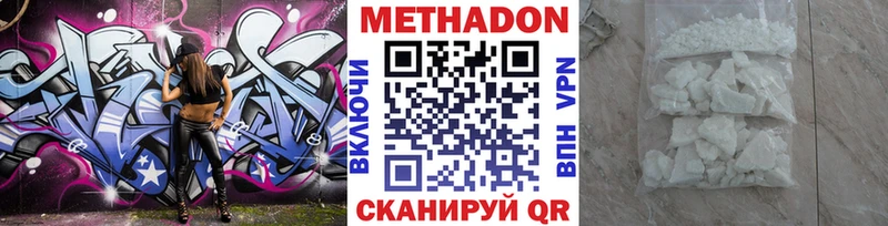 МЕТАДОН мёд  где купить   Шарыпово 