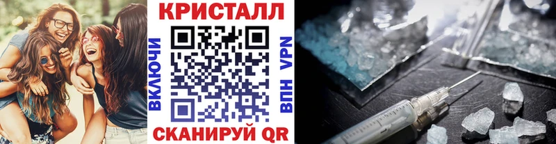 Метамфетамин кристалл  где продают   Шарыпово 