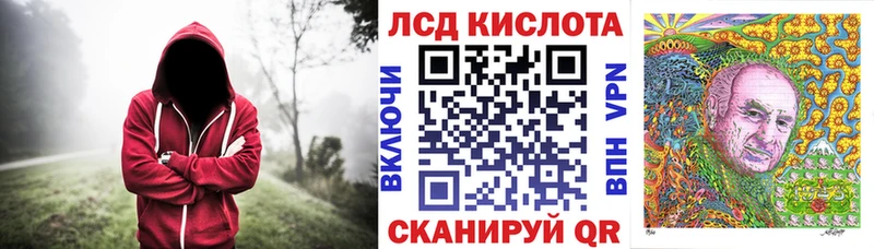 Марки 25I-NBOMe 1,8мг  Шарыпово 
